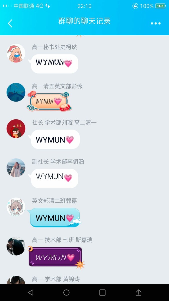京东白条怎么提额?注意事项有很多