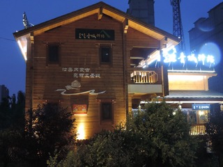 2000806