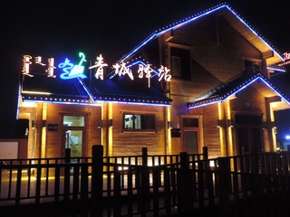 2000818