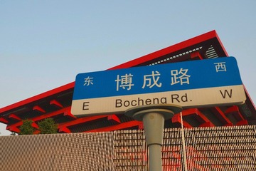 7E8F9494-3173-410E-9518-BDF6C471D248/L0/001