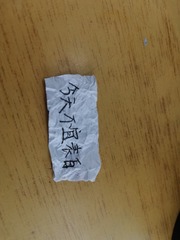 894983