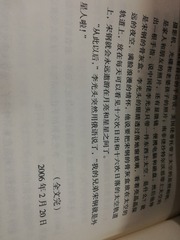 890379