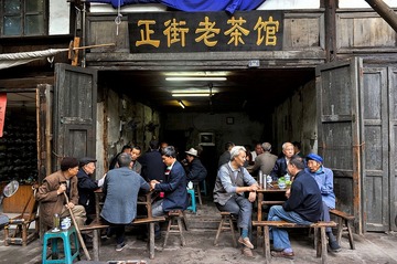 茶馆