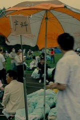露天的产科