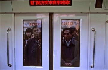等待