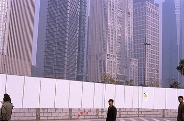 墙