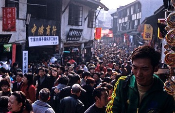 庙会