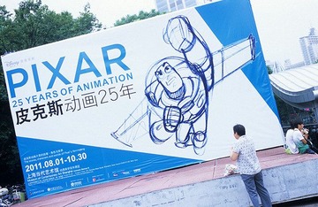 2011_27_34_PP.jpg