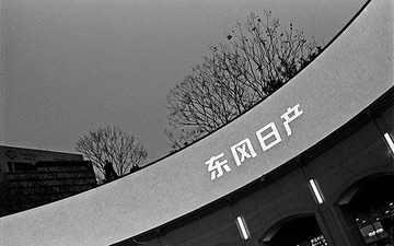 静安寺