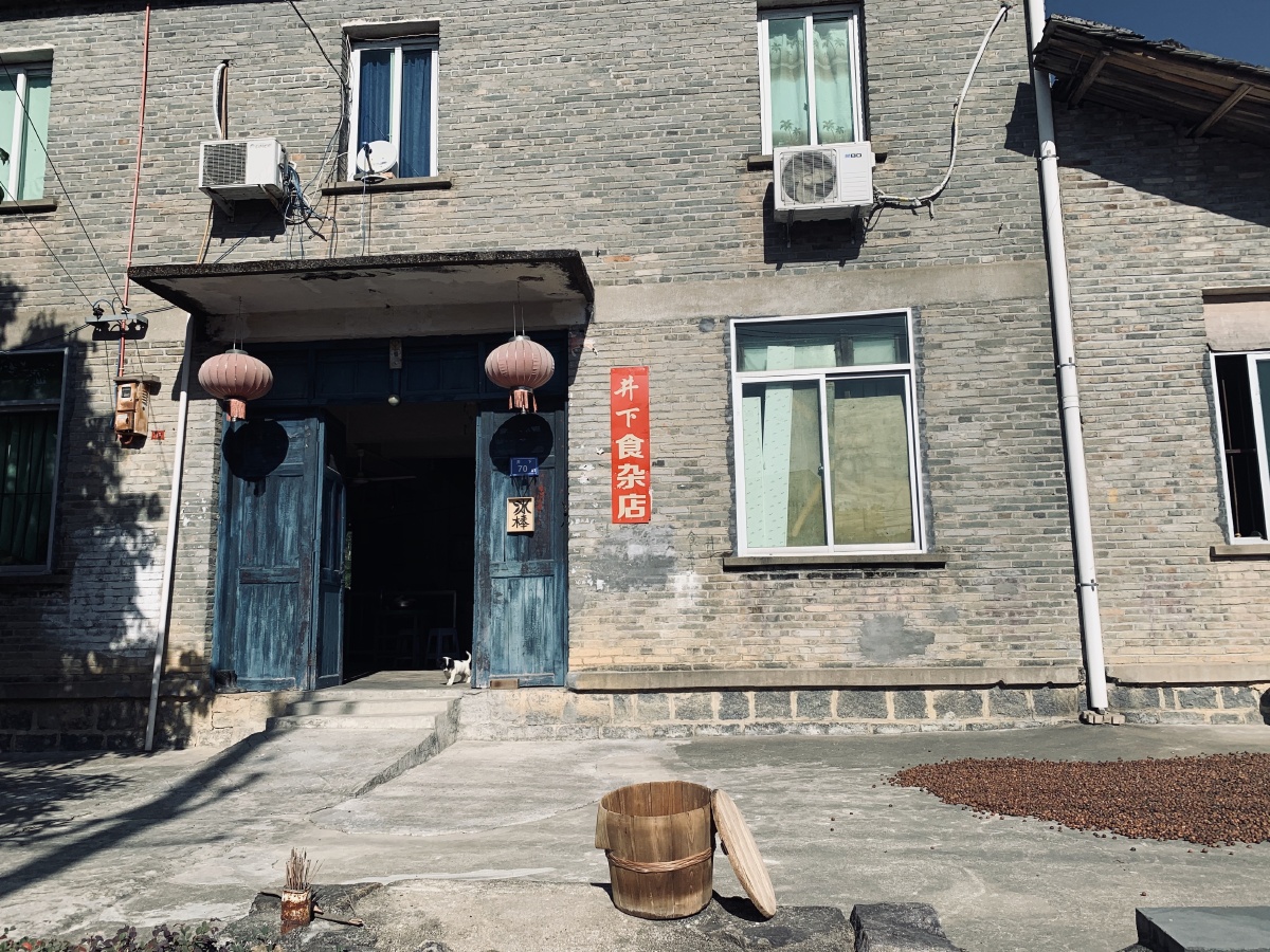 福州闽侯 —— 井下村