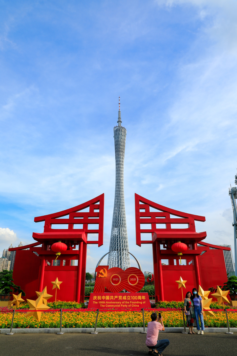 广州花城广场海心沙