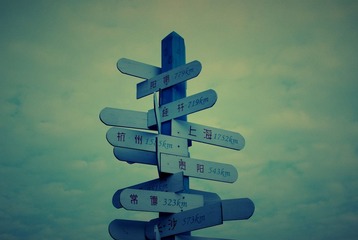 天空。距离。方向牌。