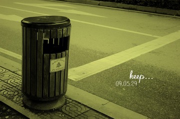 rubbish bin