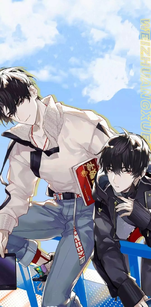 清华双杰,谋财害命 - 晓星尘家的薛洋呐 - 图虫