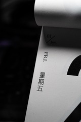 118BCF8F-1A1D-4257-BA50-E6E2F520A2D8/L0/001