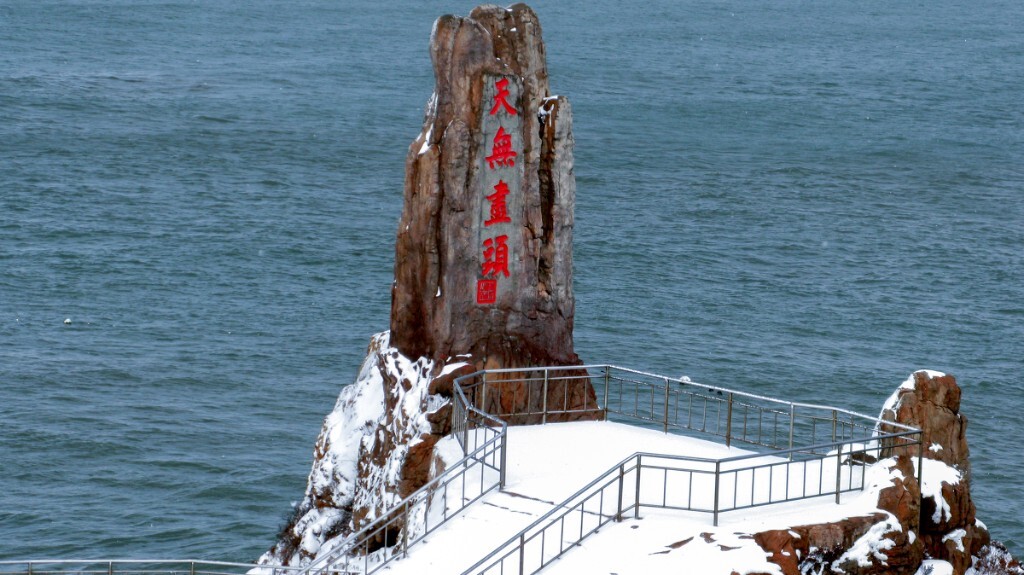 雪景荣成天鹅摄影一组--赵峰摄影