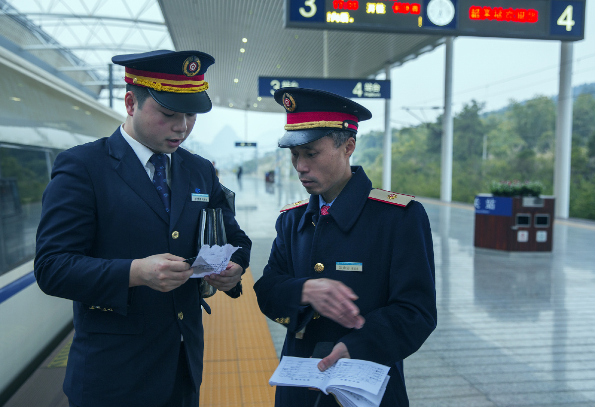心系高铁