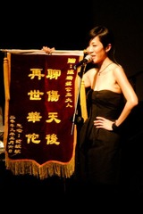 锦旗-聊伤天后 @ 陈珊妮北京演唱会