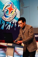 铜奖获得者 网博士