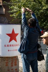 各种拍