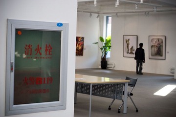 防火安全。