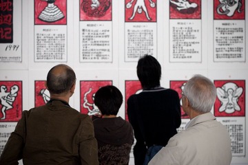 四人