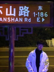 1825712