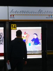 1363525