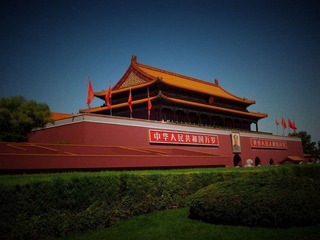 “我爱北京天安门”