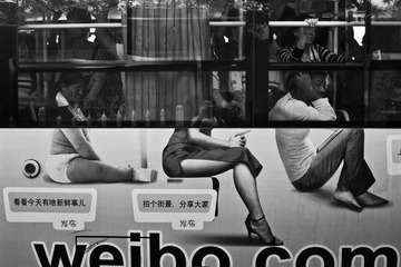 [Xi'an Bus]_EP3_#07.jpg