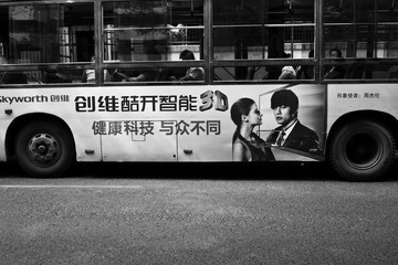 [Xi'an Bus]_EP3_#16.jpg