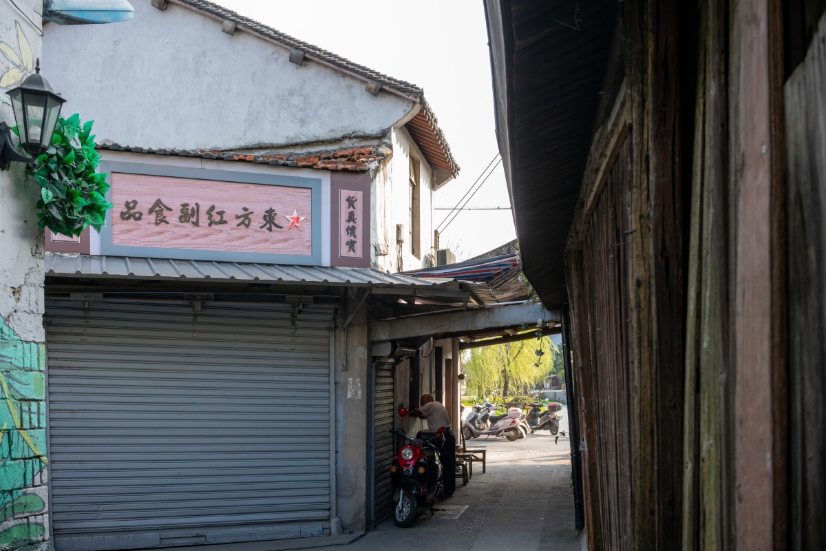 嘉善丁栅老街——《乘风破浪》取景地 - 鹦鹉小窝 - 图虫