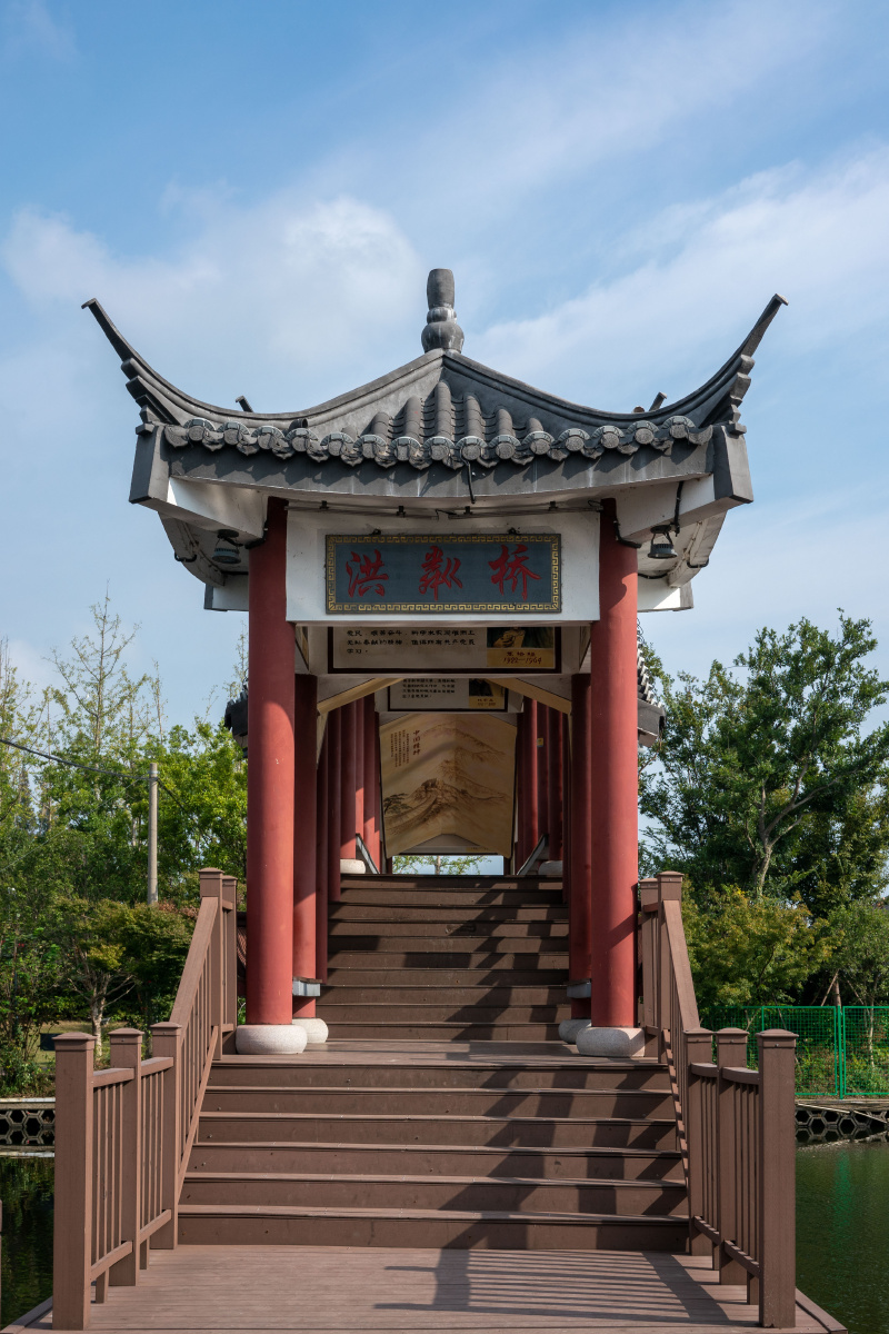 嘉善洪溪风景廊桥和窑墩