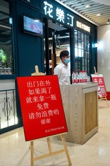 L1001510-饭店善举一瓶水-今视角王剑-20210526