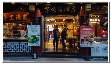 “封城”前后16