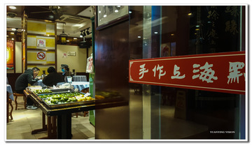 “封城”前后29