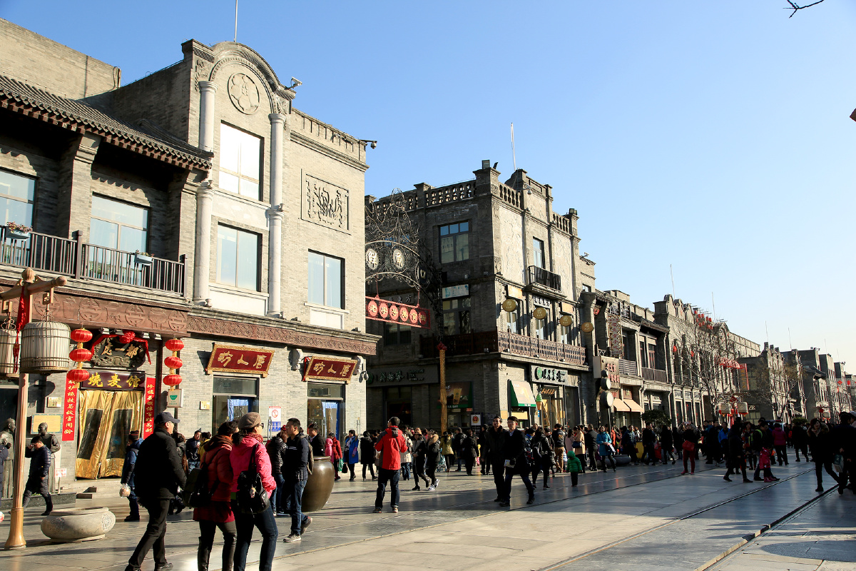 中华老字号聚集地中轴线上著名的商业街前门大街