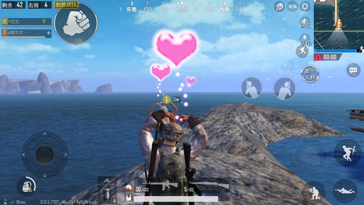 海岛笔芯～