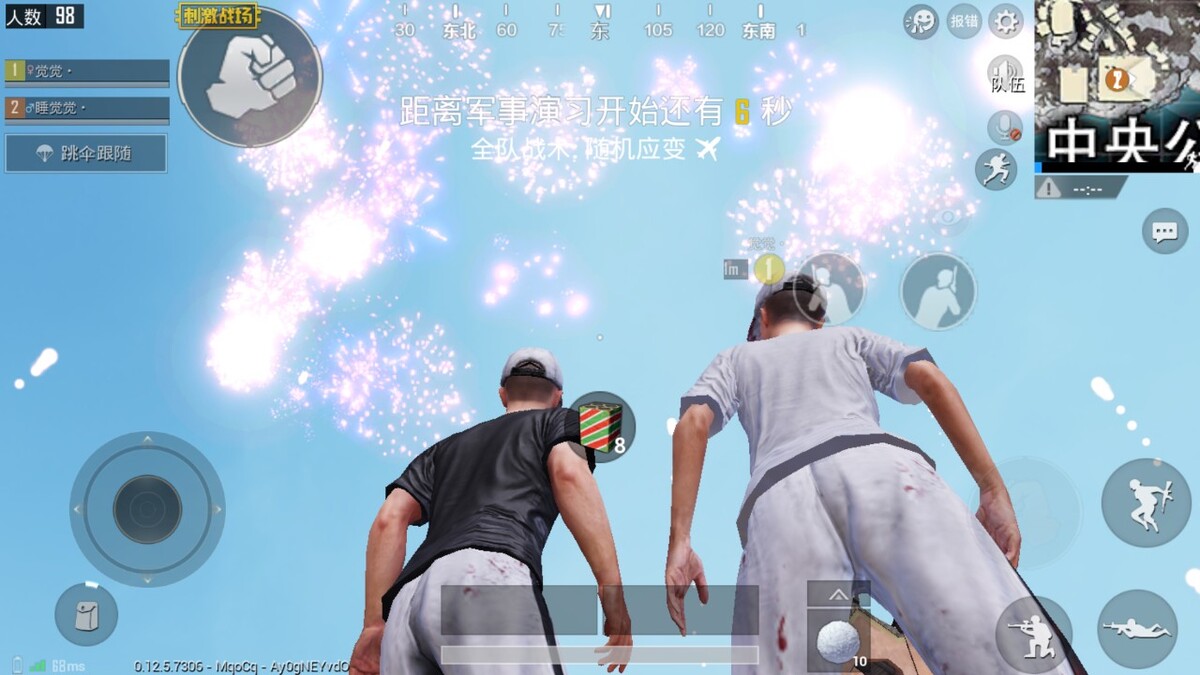 看烟花～