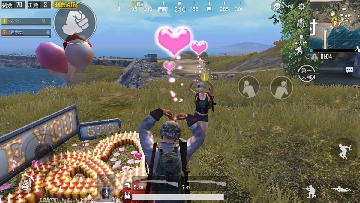 还有第二张