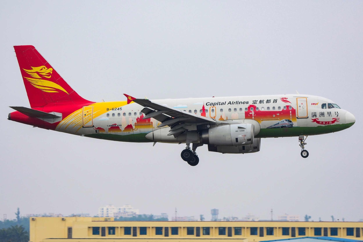 首都航空airbusa319满洲里号