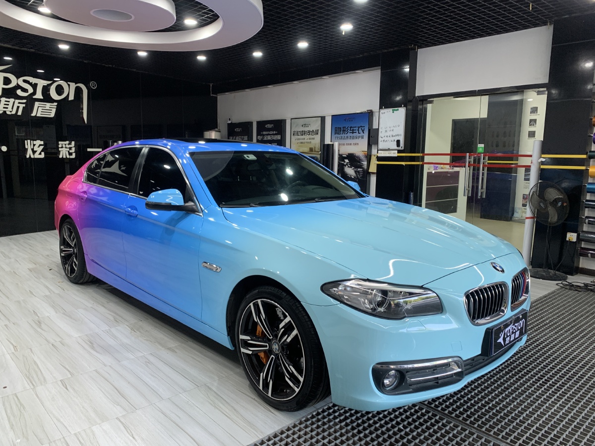 宝马五系三色渐变专车专用系列