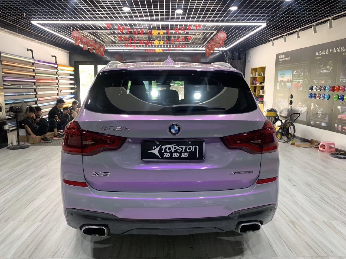 宝马x3魔幻双色灰魅紫