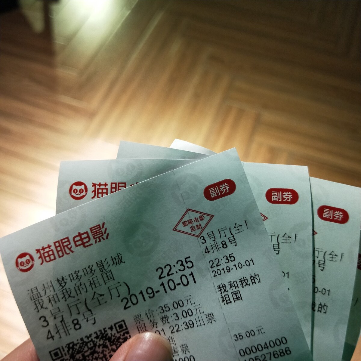 怎么用京东运费券取购物券?