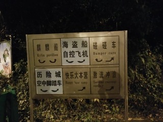 2094527
