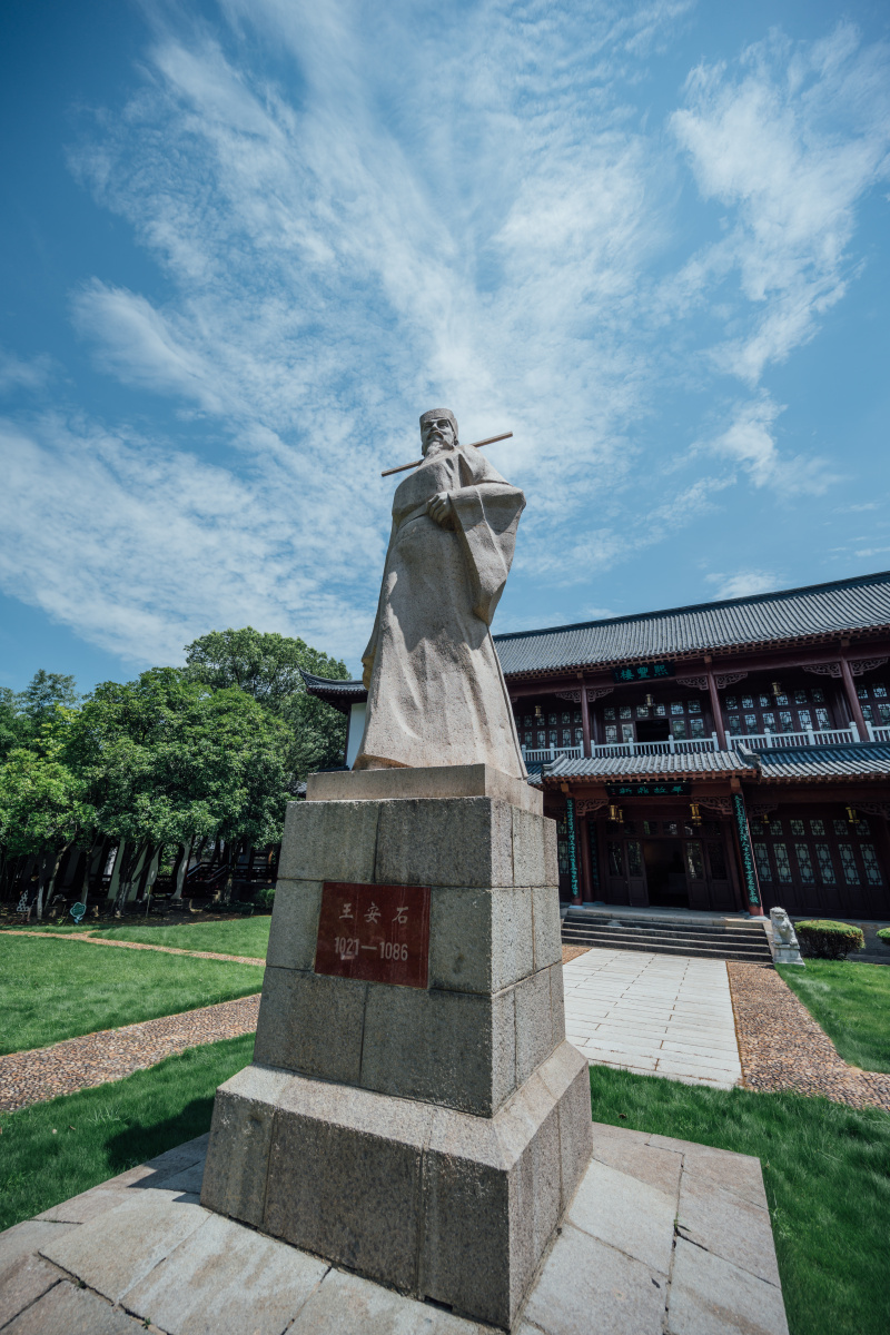 抚州王安石纪念馆