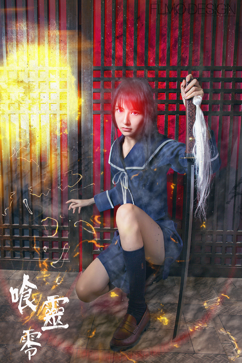 《喰灵零》之谏山黄泉 - 人像, 广州, 佳能, 日系