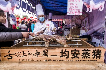 Hubei China. Mian Street Temple Fair, Jun An Steamed Pig. 沔街庙会 君安蒸猪。作者 肖祥 