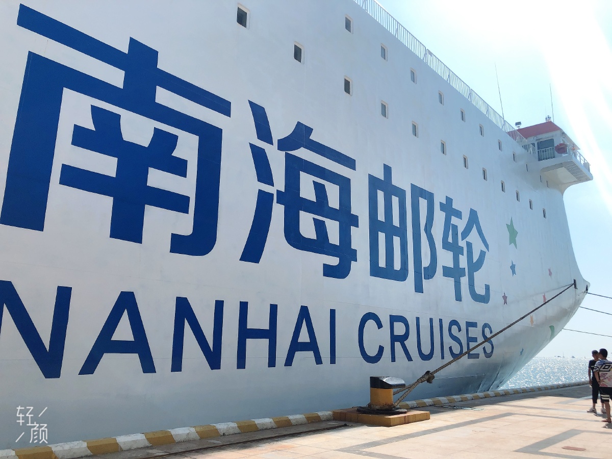 三沙游轮开放时间