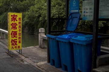 家常便饭